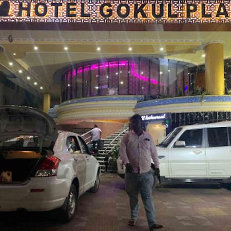 Gokul Plaza Hotel Bhubaneswar Luaran gambar